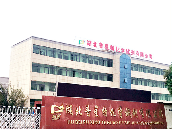 公司廠房