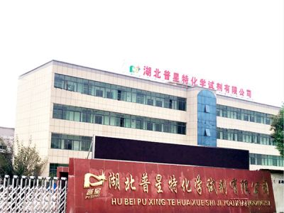 公司廠(chǎng)房